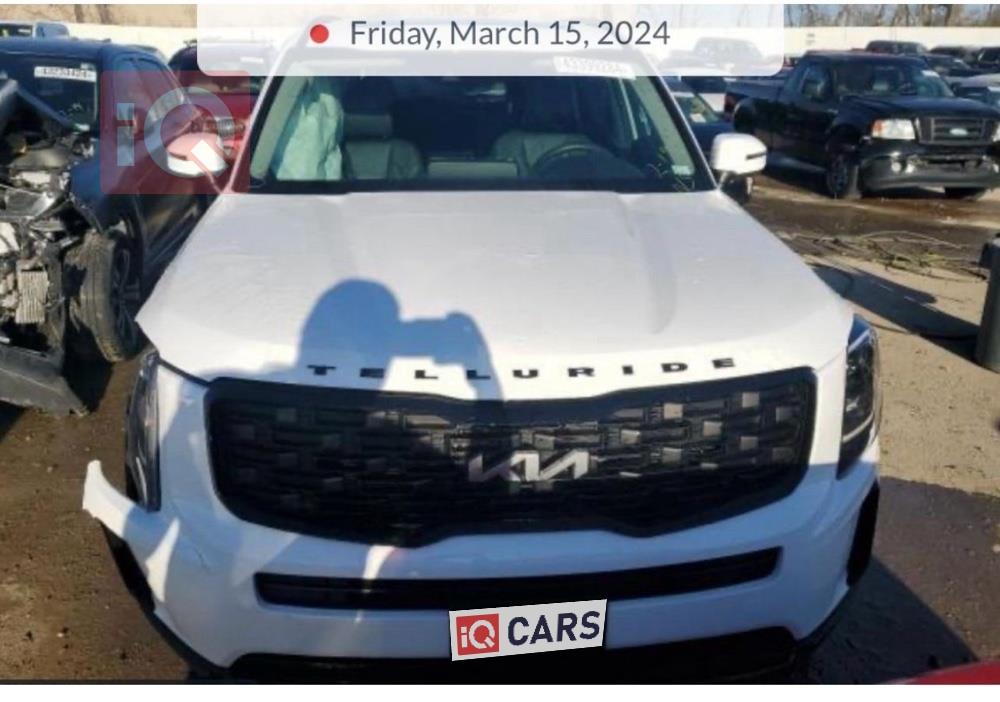 كيا تيلوريد